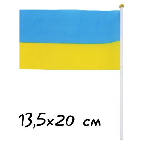 Прапор України (MiC)