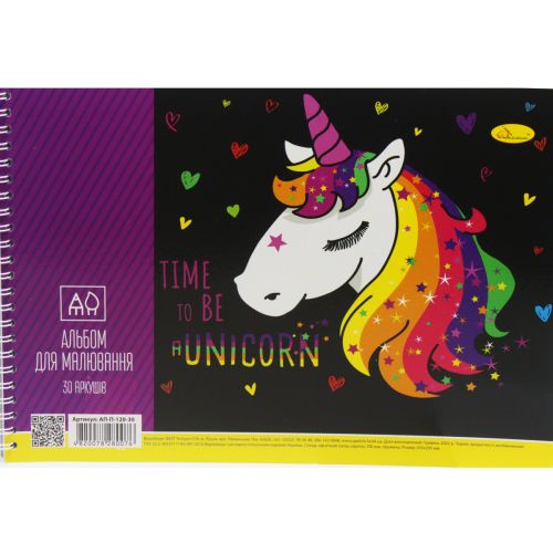 Альбом для малювання "Unicorn", 40 аркушів (Апельсин)