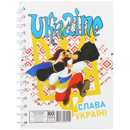 Блокнот "Слава Украине" А6, 80 листов (MiC)