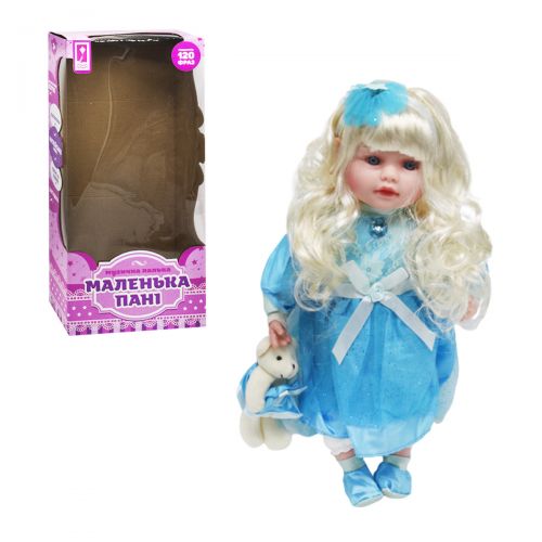 Лялька "Маленька пані" синій (Країна іграшок)