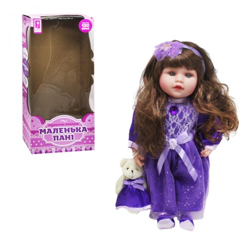 Лялька "Маленька пані" фіолетовий (Країна іграшок)