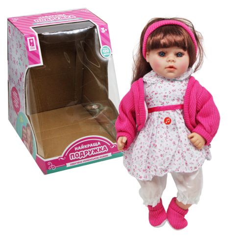Лялька "Найкраща подружка", брюнетка в рожевому (укр) (MiC)