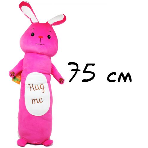 Мягка игрушка "Зайка-обнимашка" (75 см) (MiC)