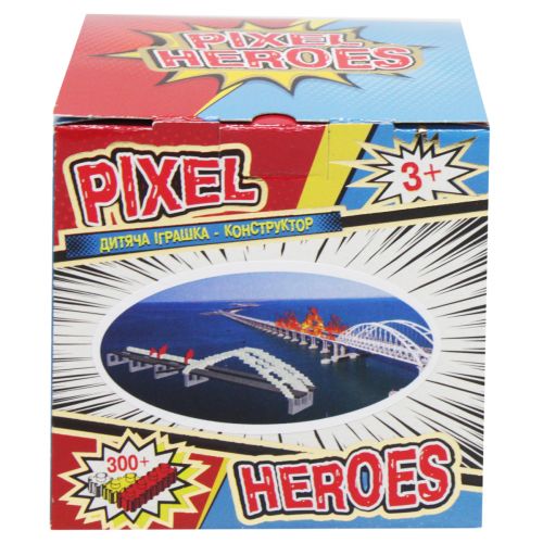 Конструктор "Pixel Heroes: Крымский мост", 700 дет. (VitaToys)