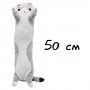 М'яка іграшка "Кіт-обіймашка", 50 см (сірий) (MiC)