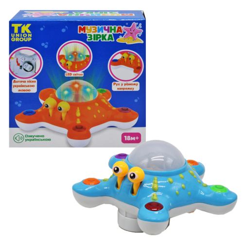 Музыкальная игрушка "Морская звезда" 3D подсветка (укр) (TK Group)