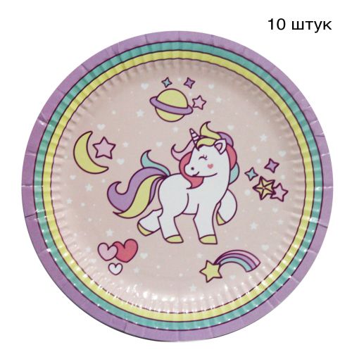 Одноразовые тарелки "Единорожек" (10 шт) (MiC)