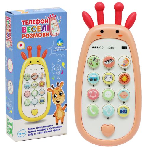 Интерактивная игрушка-телефон "Веселые разговоры", розовый (TK Group)