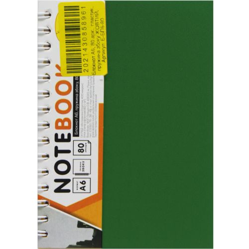 Блокнот "Office Book" А6, 80 аркушів (зелений) (MiC)