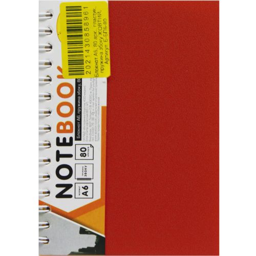 Блокнот "Office Book" А6, 80 аркушів (червоний) (MiC)