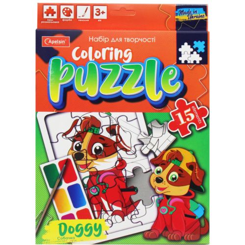 Пазл-раскраска с красками "Coloring Puzzle: Собачка" (укр) (Апельсин)