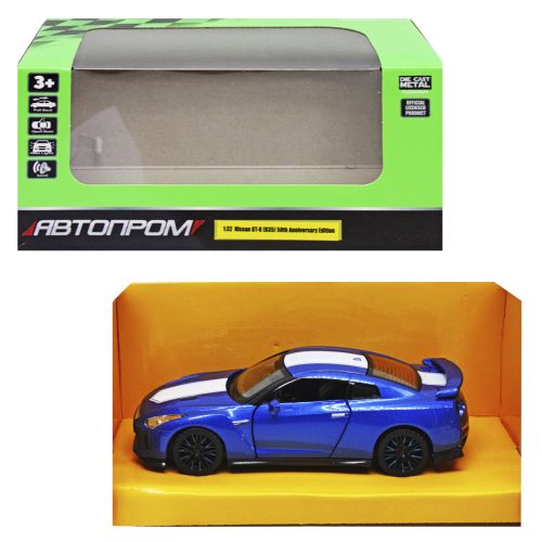 Машина металлическая "Nissan GT-R", синий (Автопром)