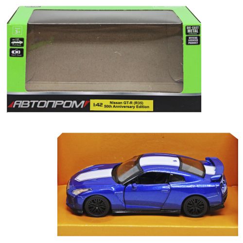 Машинка металева "Nissan GT-R", синій (Автопром)