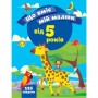 Збірник завдань "Що вміє мій малюк. Від 5-ти років" (укр) (Торсинг)