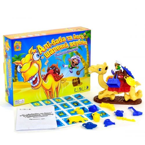 Игра "Али-баба и его бешеный верблюд" (Fun Game)