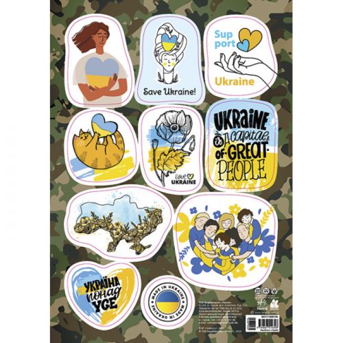Наклейки "MADE IN UKRAINE: Support Ukraine" (Кенгуру)
