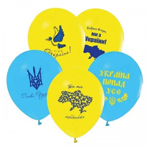 Набір повітряних кульок "Все буде Україна" (MiC)