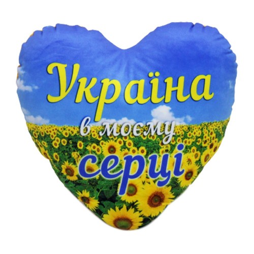 Подушка "Україна в серці"