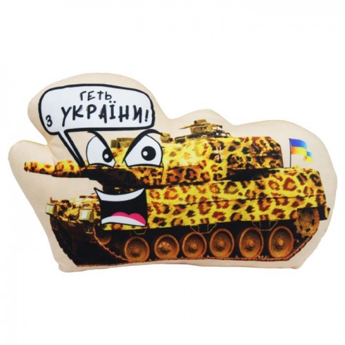 Танк Леопард (45 см) — игрушка-подушка