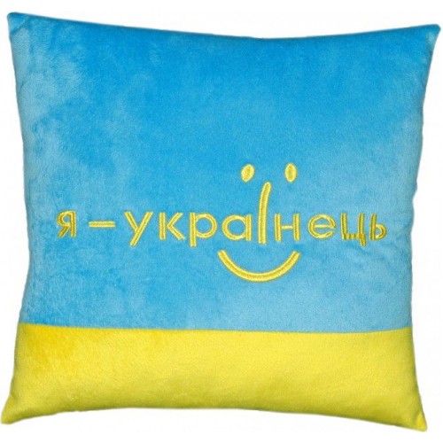 Украинская подушка для игрового настроения