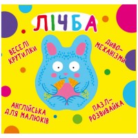 Книга-картонка 