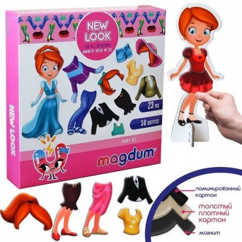 Набір магнітів "Одевалка" (Magdum)