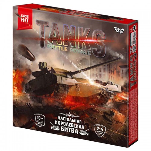 "Tanks Battle Royale" игра