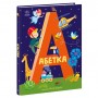 Книга для малышей "Азбука" (украинский язык) (Ранок)