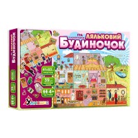 Игра с многоразовыми наклейками 