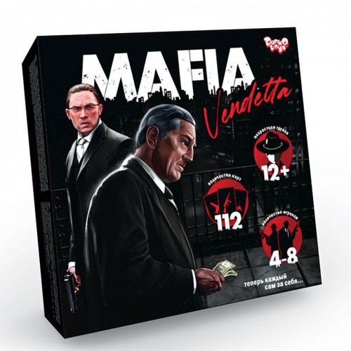 Настольная "Mafia Vendetta", рус (Dankotoys)