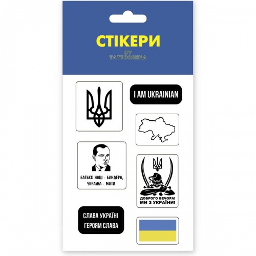 3D стікери "I am Ukrainian" (MiC)