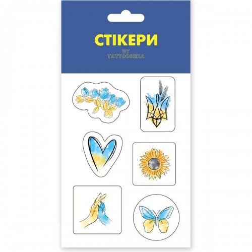3D стікери "Україна у моєму серці" (MiC)