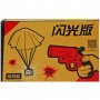 Ігровий набір "Сигнальний пістолет" з парашутом (MiC)