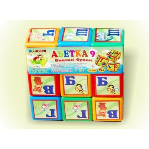Кубики "Абетка" (9 шт) - игровой набор