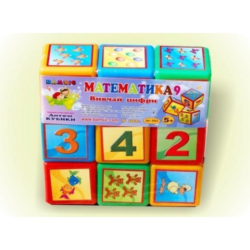 Кубики "Математика" (9 шт)