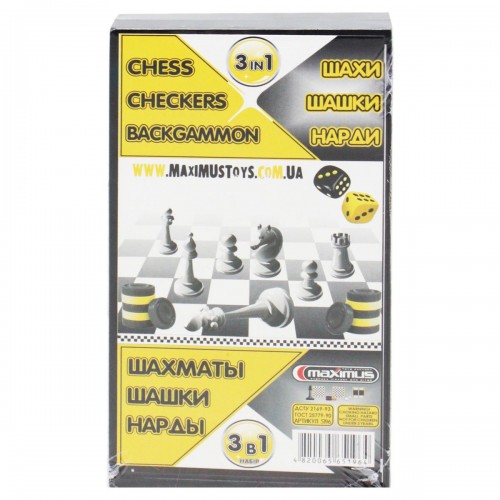 Набор 3 в 1 (шашки, шахматы и нарды) (Максимус)