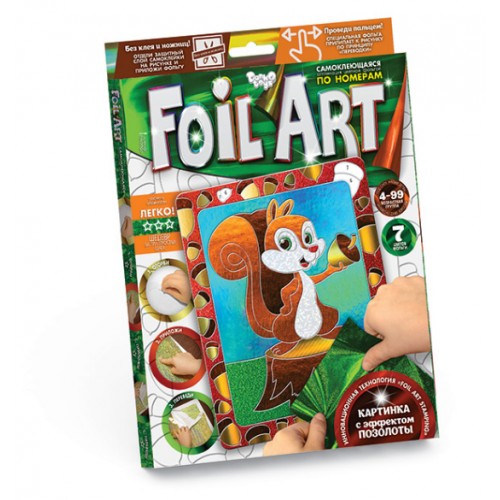 Аппликация разноцветной фольгой "FOIL ART", "Белочка" (Dankotoys)