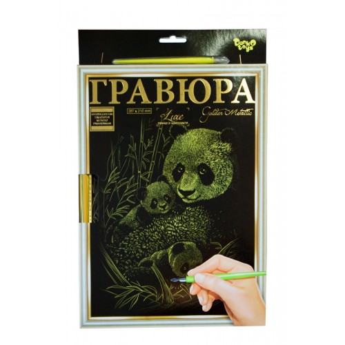 Гравюра "LUXE А4" с рамкой "Golden Metallic: Панда" (Dankotoys)