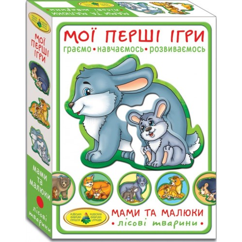 Игра "Лесные зверята"