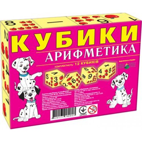 Кубики "Арифметика", 6 шт.