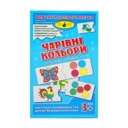 Игра "Волшебные цвета" (Київська фабрика іграшок)