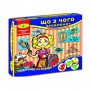 Игра "Что из чего сделано?"