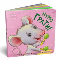 Книжка контактная 