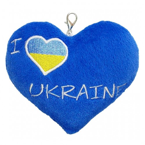 Брелок "I LOVE UKRAINE" (MiC)