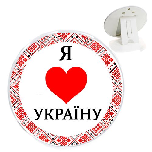 Рамка на підставці "Я люблю Україну" (MiC)