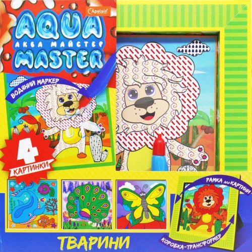 Набор для рисования водой "Aqua master: Животные" (Апельсин)