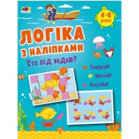 Развивающая книжка 