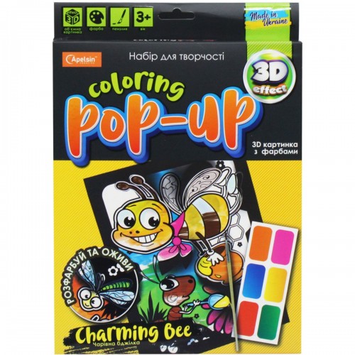 Набір для творчості "Coloring Pop-up: Чарівна бджілка" (Апельсин)