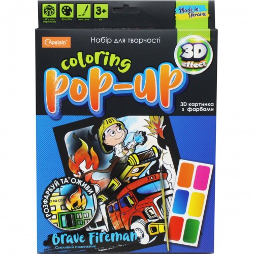 Набір для творчості "Coloring Pop-up: Сміливий пожарник" (Апельсин)