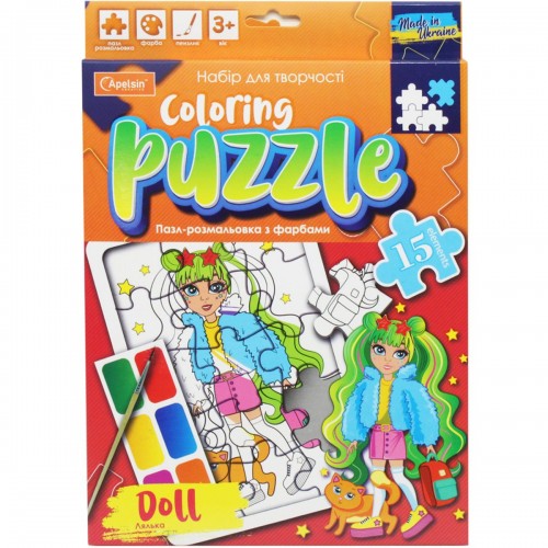 Пазл-розмальовка із фарбами "Coloring Puzzle: Лялька" (укр) (Апельсин)